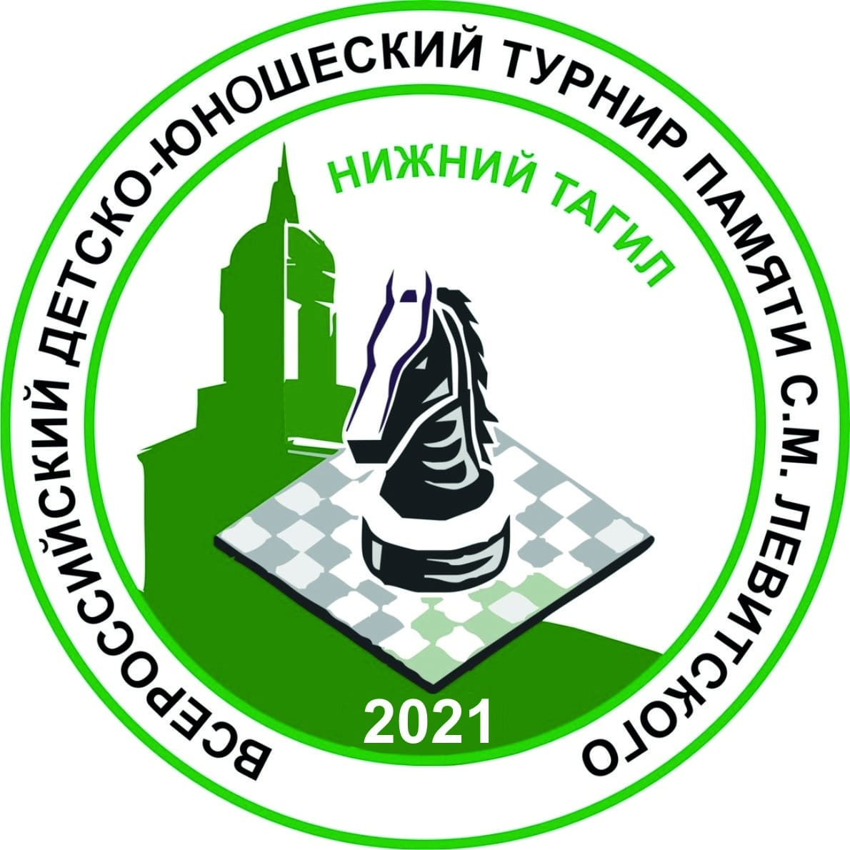 В Нижнем Тагиле стартовали X Всероссийские детско-юношеские соревнования
