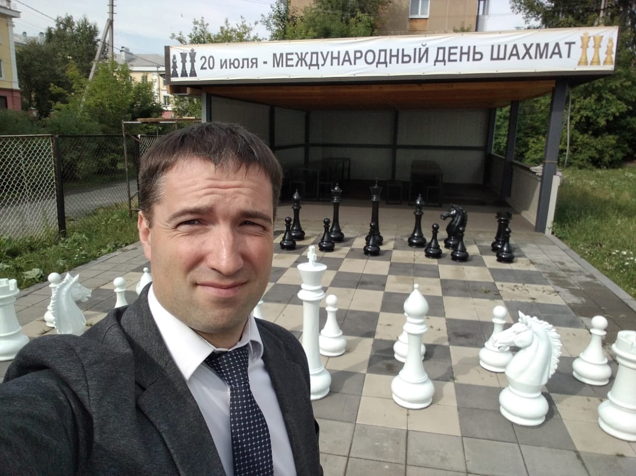 Фестиваль, посвященный Международному Дню шахмат