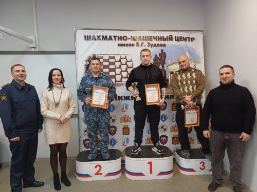 Сегодня в нашем Центре состоялся турнир по быстрым шахматам среди сотрудников исправительных колоний Нижнего Тагила