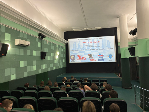 Сегодня в кинотеатре Красногвардеец состоялся некоммерческий показ фильма Белый снег России о чемпионе мира по шахматам Александре Алехине