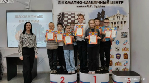 Определилась вторая тройка финалистов Шахматных баталий