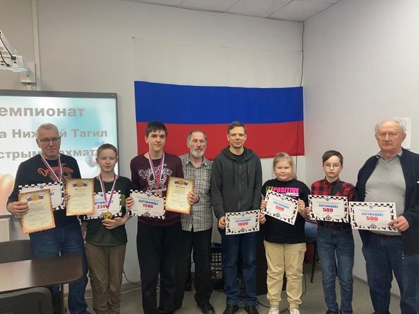Чемпионат города Нижний Тагил по быстрым шахматам