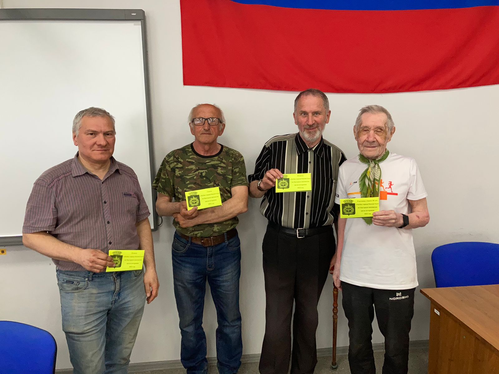 Кубок города среди ветеранов