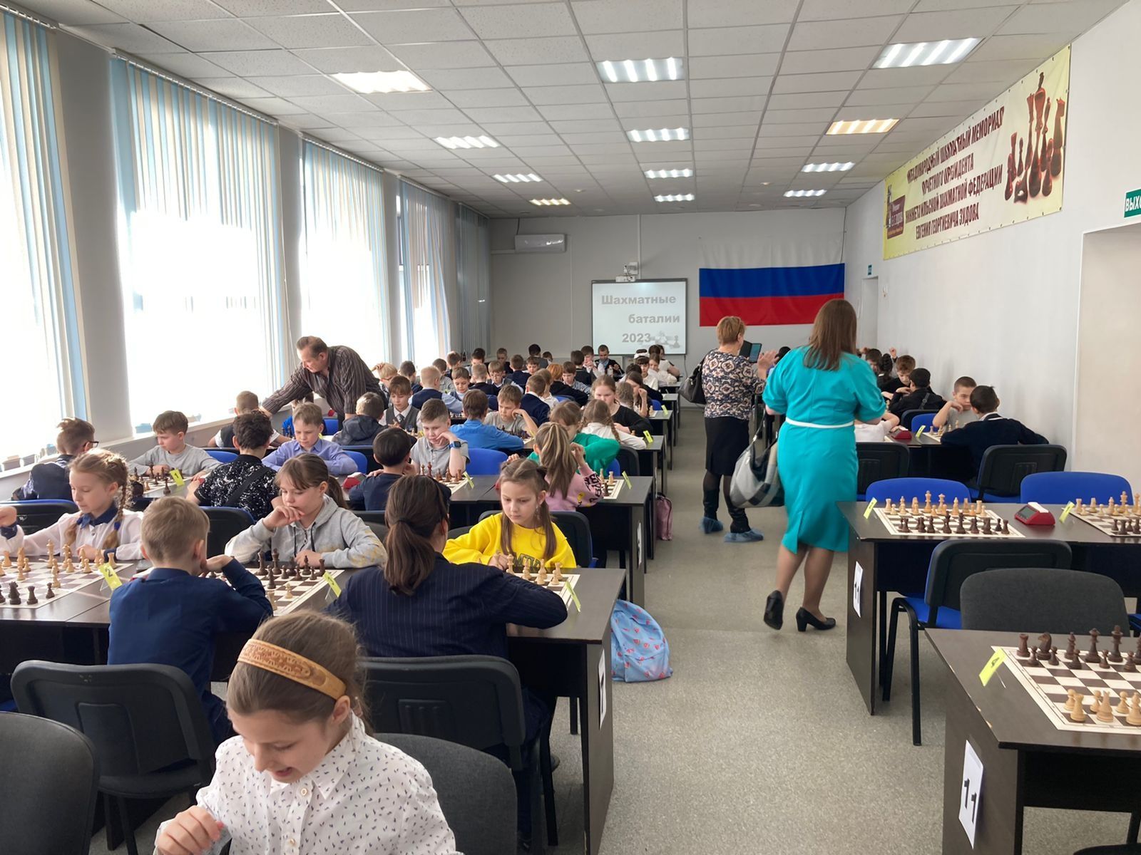 Турнир по шахматам среди учащихся 1-4 классов ОУ города Нижний Тагил "Шахматные баталии" Тагилстроевский район