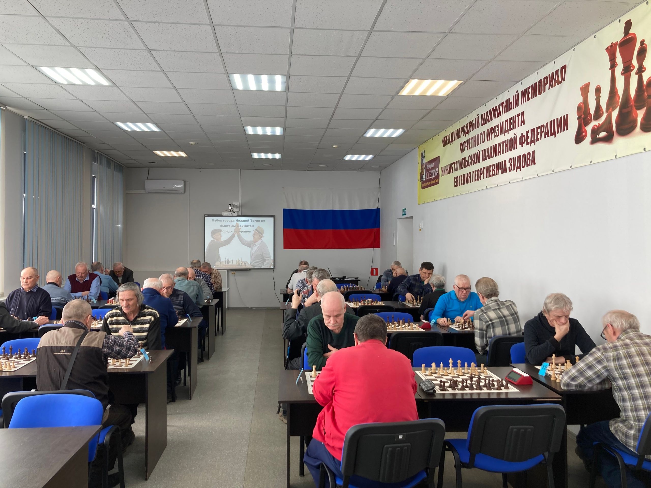 Кубок города Нижний Тагил по быстрым шахматам среди ветеранов